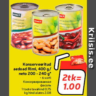 Allahindlus - Konserveeritud aedoad Rimi, 400 g/ neto 200 - 240 g*