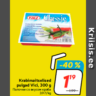 Allahindlus - Krabimaitselised pulgad Vici, 300 g