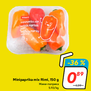 Allahindlus - Minipaprika mix Rimi, 150 g