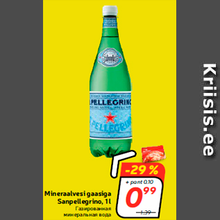 Allahindlus - Mineraalvesi gaasiga Sanpellegrino, 1 l