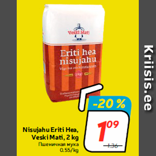 Allahindlus - Nisujahu Eriti Hea, Veski Mati, 2 kg