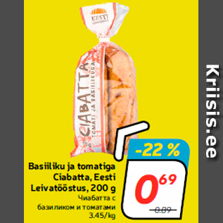 Allahindlus - Basiiliku ja tomatiga Ciabatta, Eesti Leivatööstus, 200 g