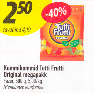 Allahindlus - Kummikommid Tutti Frutti Original megapakk