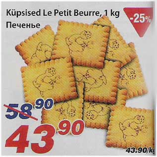 Allahindlus - Küpsised Le Petit Beurre