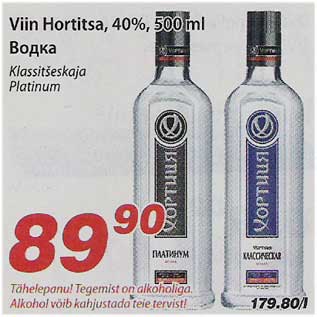Allahindlus - Viin Hortitsa