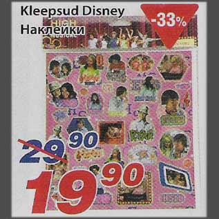 Allahindlus - Kleepsud Disney