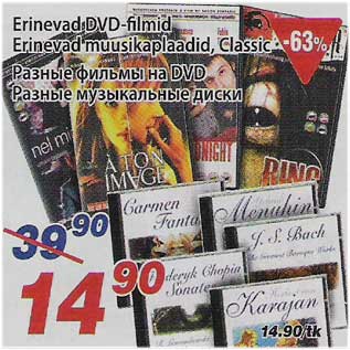 Allahindlus - Erinevad DVD-filmid Erinevad muusikaplaadid, Classic