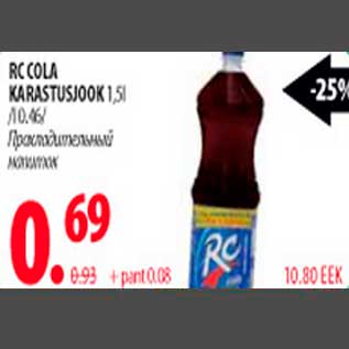 Allahindlus - RC Cola karastusjook