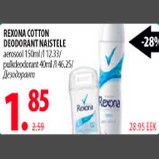 Allahindlus - Rexona Cotton deodorant naistele