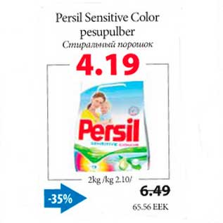 Allahindlus - Persil Sensitive Color pesupulber