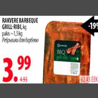 Allahindlus - Rakvere Barbeque grill-ribi