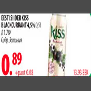 Allahindlus - Eesti siider Kiss Blackcurrant