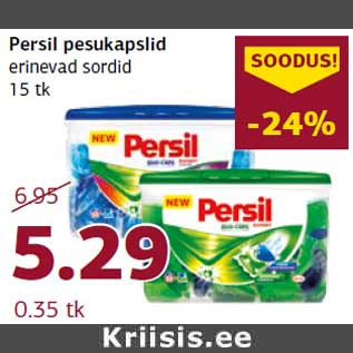 Allahindlus - Persil pesukapslid