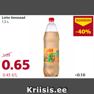 Скидка - Лимонад 1,5 л