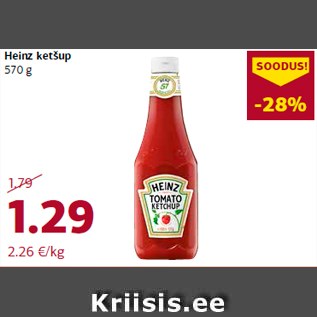 Скидка - Кетчуп Heinz 570 г