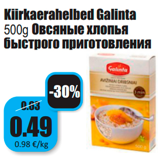 Скидка - Овсяные хлопья быстрого приготовления
