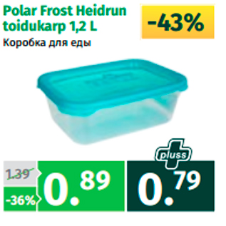 Скидка - toidukarp 1,2 L Коробка для еды