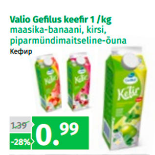 Allahindlus - Valio Gefilus keefir 1 /kg