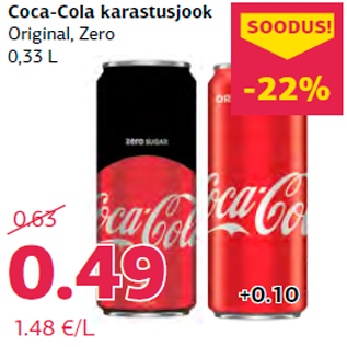 Скидка - Безалкогольный напиток Coca-Cola