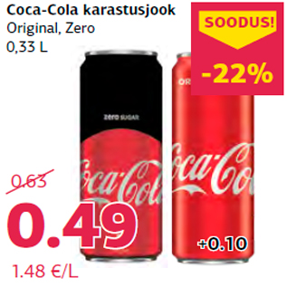 Allahindlus - Coca-Cola karastusjook