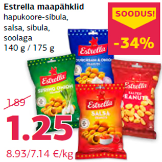 Скидка - Арахис Estrella