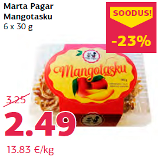 Скидка - Mango карман Marta Pagar