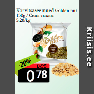 Allahindlus - Kõrvitsaseemned Golden nut 150g