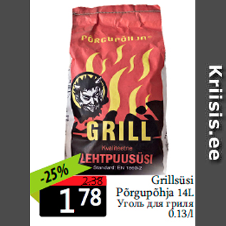 Allahindlus - Grillsüsi Põrgupõhja 14L