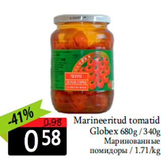 Allahindlus - Marineeritud tomatid Globex