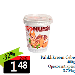 Allahindlus - Pähklikreem Cebe 400g