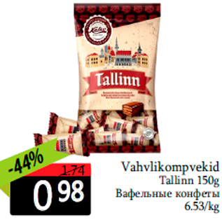 Allahindlus - Vahvlikompvekid Tallinn 150g