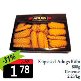 Allahindlus - Küpsised Adugs Käbi 800g