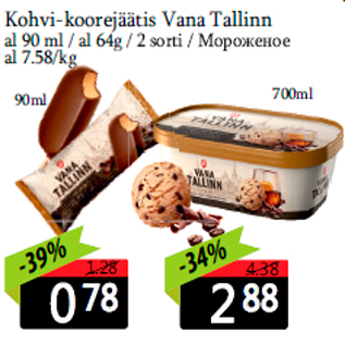 Allahindlus - Kohvi-koorejäätis Vana Tallinn