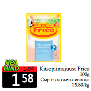 Allahindlus - Kitsepiimajuust Frico 100g