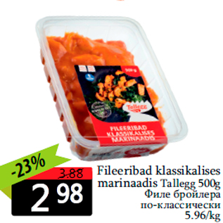 Allahindlus - Fileeribad klassikalises marinaadis Tallegg 500g