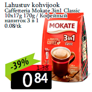 Allahindlus - Lahustuv kohvijook Caffetteria Mokate 3in1 Classic