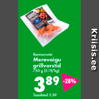 Allahindlus - Rannarootsi Merevaigu grillvorstid 750 g