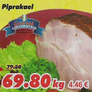 Скидка - Мясное изделие
