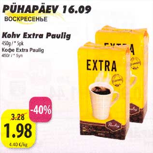 Allahindlus - Kohv Extra Paulig 450g / * 5pk