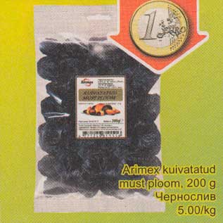 Allahindlus - Arimex kuivatatud must рlооm, 200 g