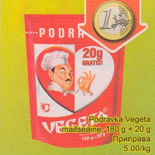 Скидка - Приправа