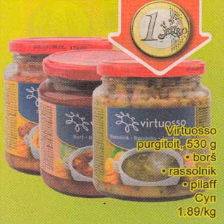 Скидка - Суп