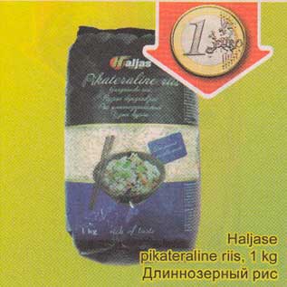 Allahindlus - Haljase pikateraline riis, ,1 kg