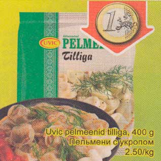 Скидка - Пельмени с укропом