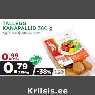 Allahindlus - TALLEGG KANAPALLID 360 g