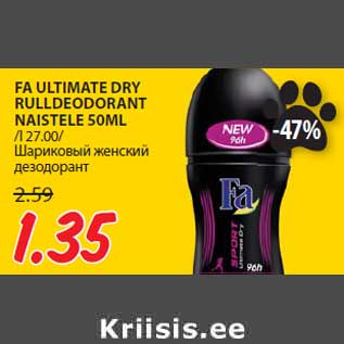 Allahindlus - FA ULTIMATE DRY RULLDEODORANT NAISTELE 50ML