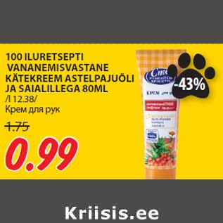 Allahindlus - 100 ILURETSEPTI VANANEMISVASTANE KÄTEKREEM ASTELPAJUÕLI JA SAIALILLEGA 80ML