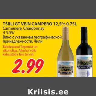 Allahindlus - TŠIILI GT VEIN CAMPERO 12,5% 0,75L