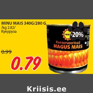 Allahindlus - MINU MAIS 340G/280 G