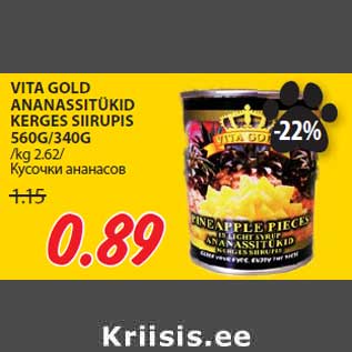 Allahindlus - VITA GOLD ANANASSITÜKID KERGES SIIRUPIS 560G/340G